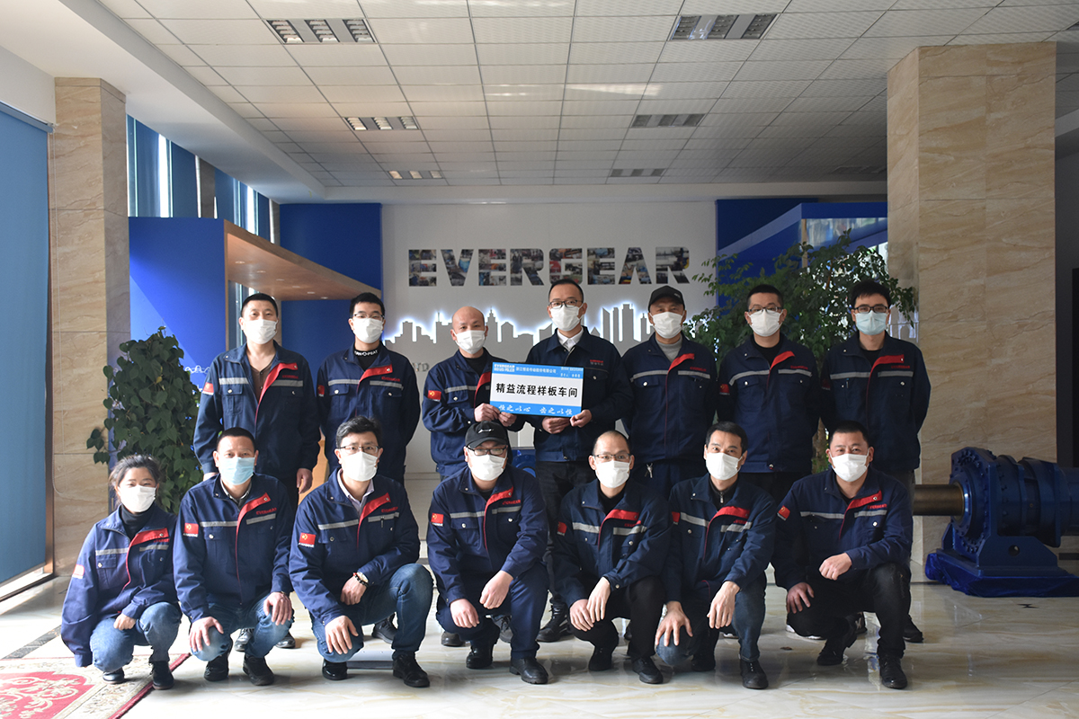 精益啟動(dòng)大會